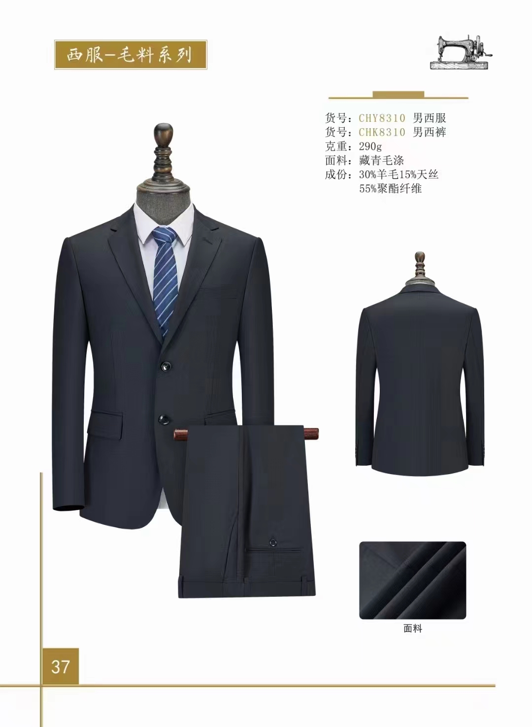 <b>蓝帝博纶西服定制.西安西服定做.西安西服定制</b>